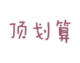 商标图样