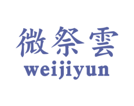 商标图样