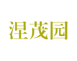 商标图样