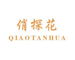 商标图样