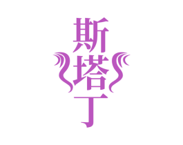 商标图样