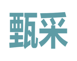 商标图样