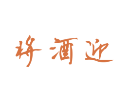 商标图样