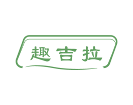 商标图样