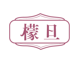 商标图样