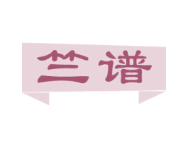 商标图样
