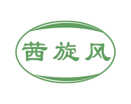商标图样