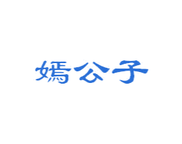 商标图样