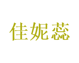 商标图样