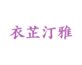 商标图样