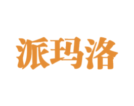商标图样