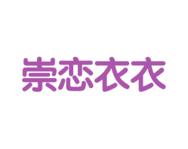 商标图样
