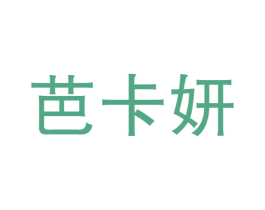 商标图样