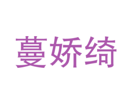 商标图样