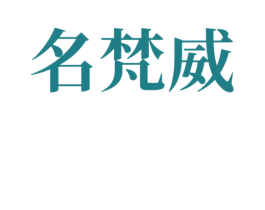 商标图样
