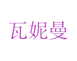 商标图样