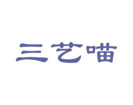 商标图样