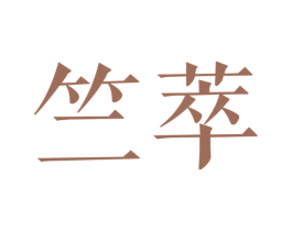 商标图样