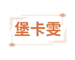 商标图样