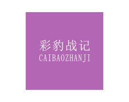 商标图样