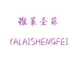 商标图样
