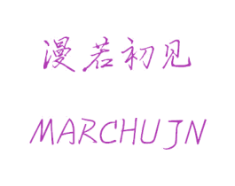 商标图样