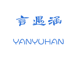 商标图样