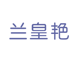 商标图样