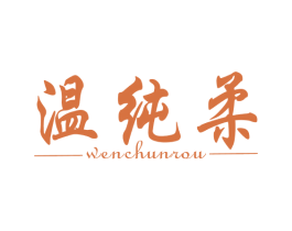 商标图样