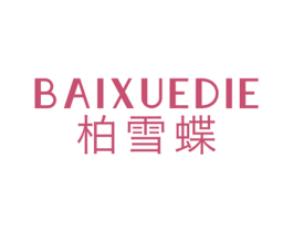 商标图样