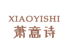 商标图样