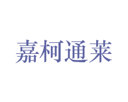 商标图样