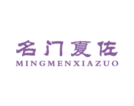 商标图样
