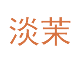 商标图样