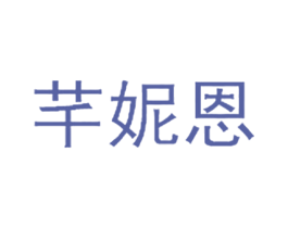 商标图样