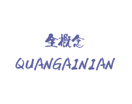 商标图样