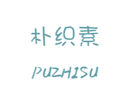 商标图样