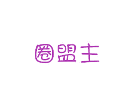 商标图样