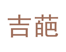 商标图样