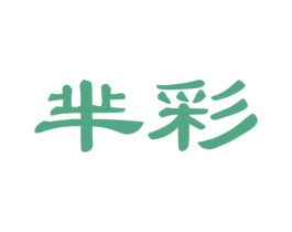 商标图样