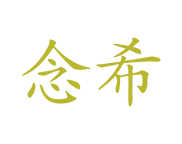 商标图样