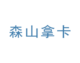 商标图样