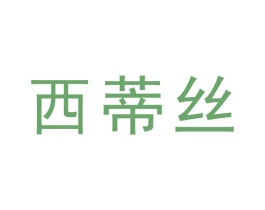 商标图样