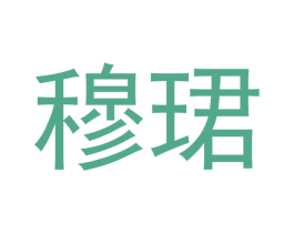 商标图样