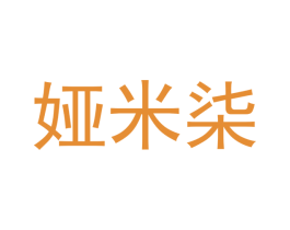 商标图样