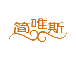 商标图样