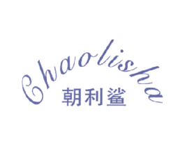 商标图样