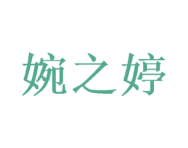 商标图样