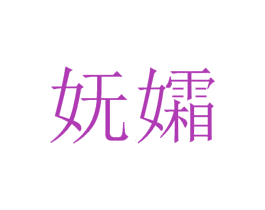 商标图样
