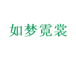 商标图样